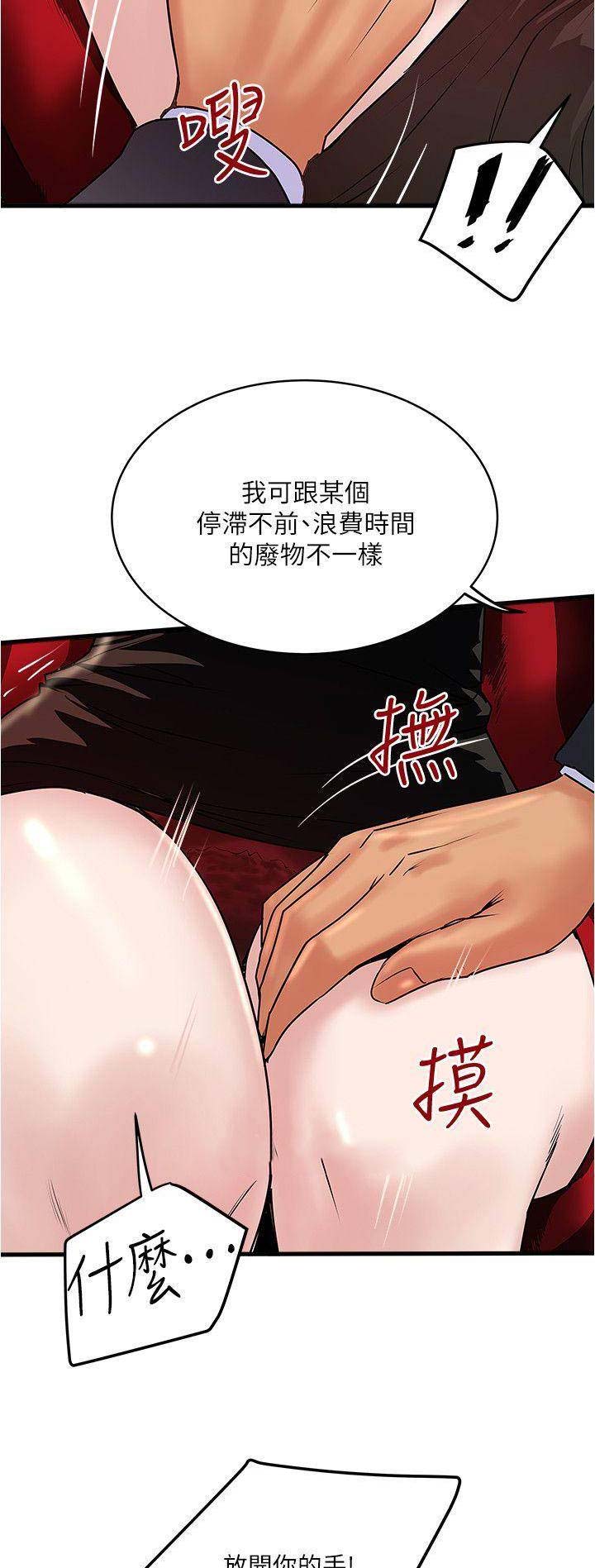 第109话3