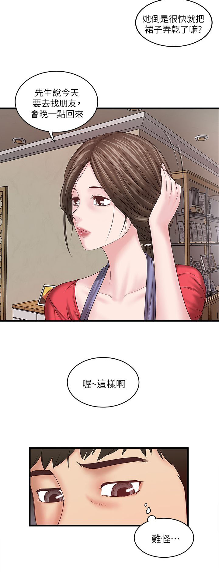 第13话11