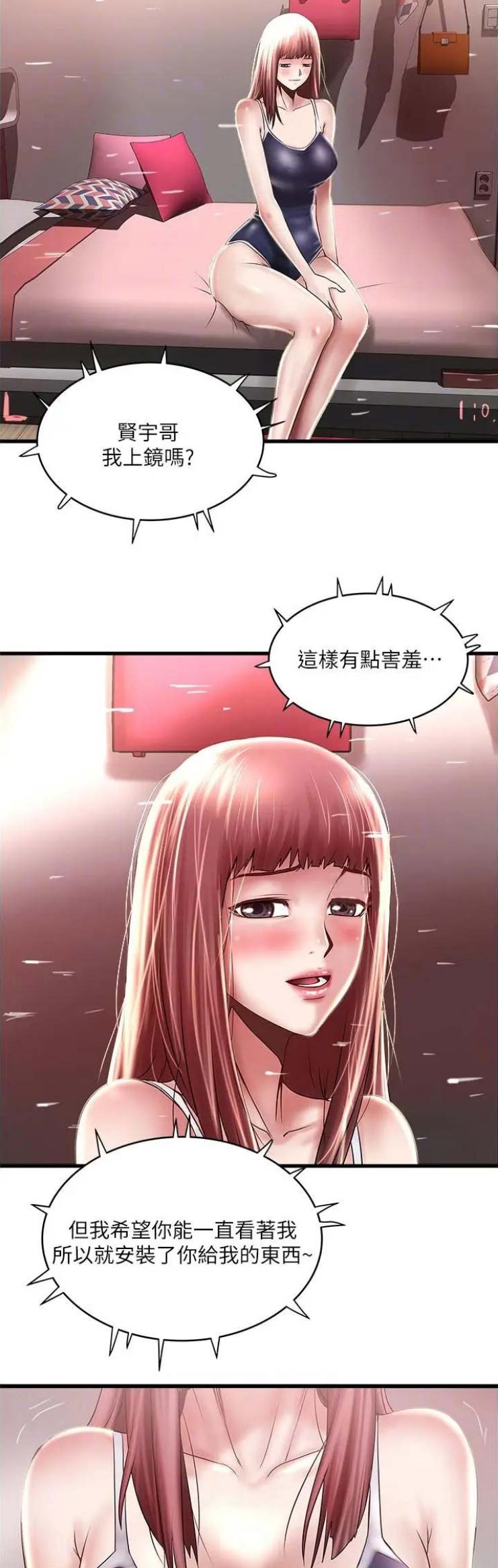 第138话11