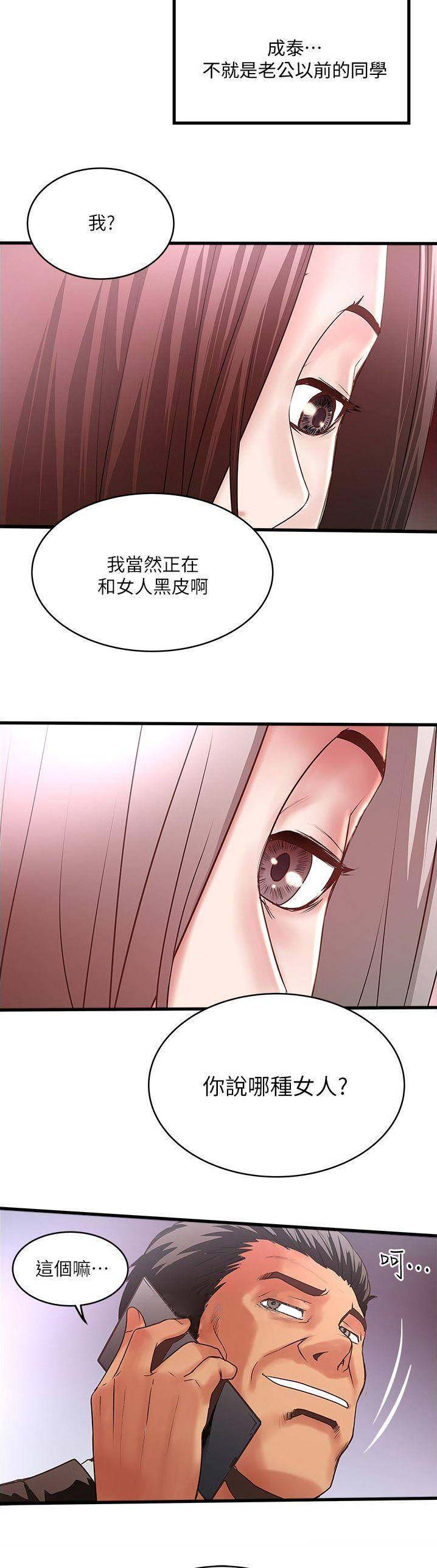 第103话7