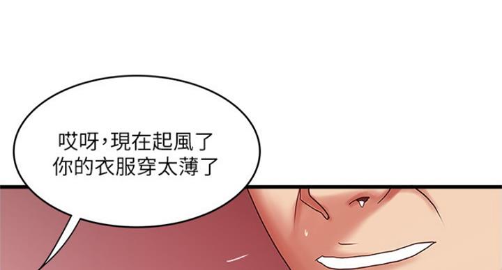 第171话26