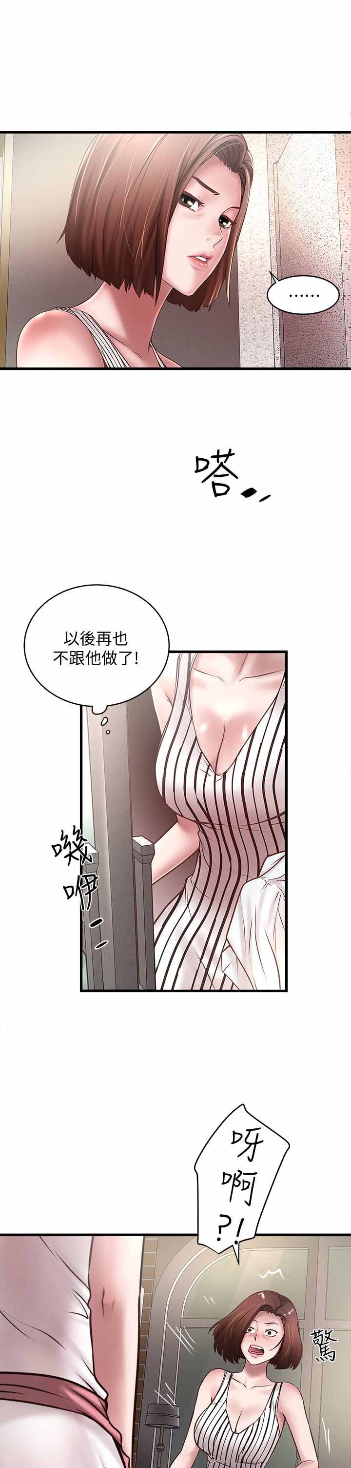 第41话15