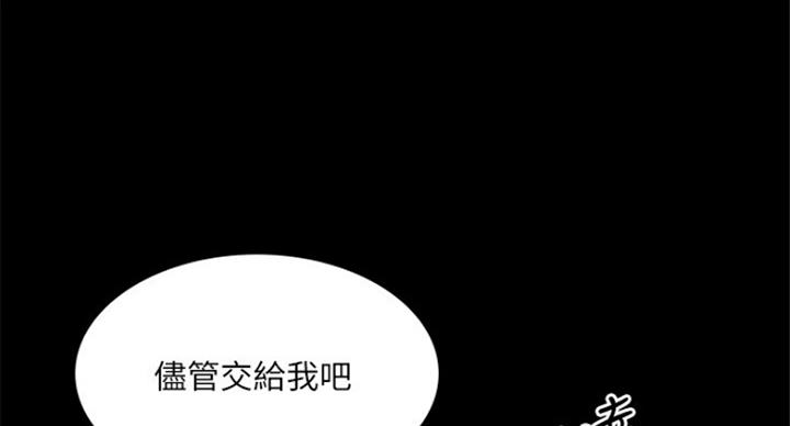 第175话80