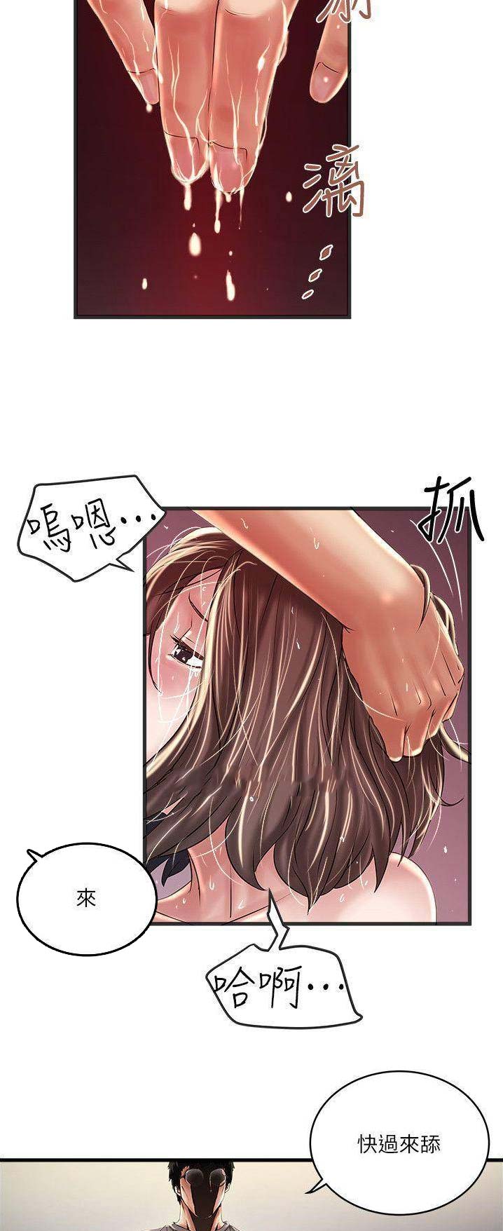 第116话3
