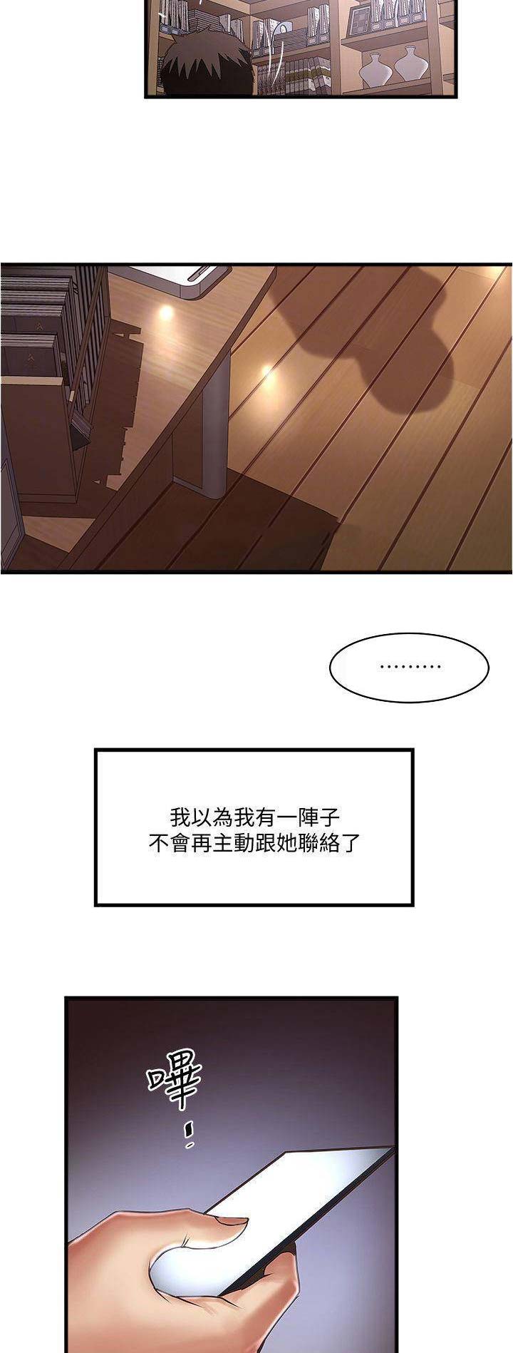 第108话7