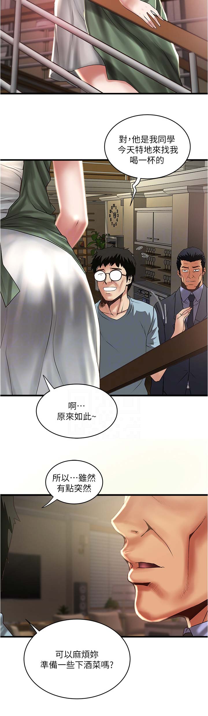 第134话13