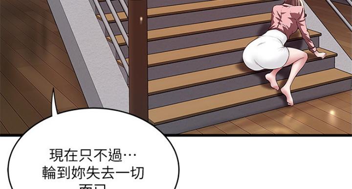 第177话24