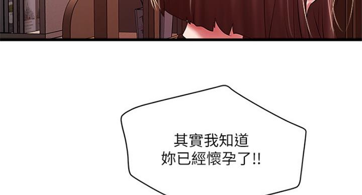 第181话72