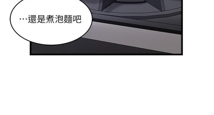 第183话15