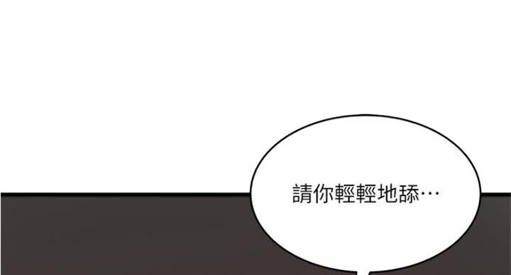 第165话34