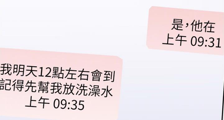 第174话56