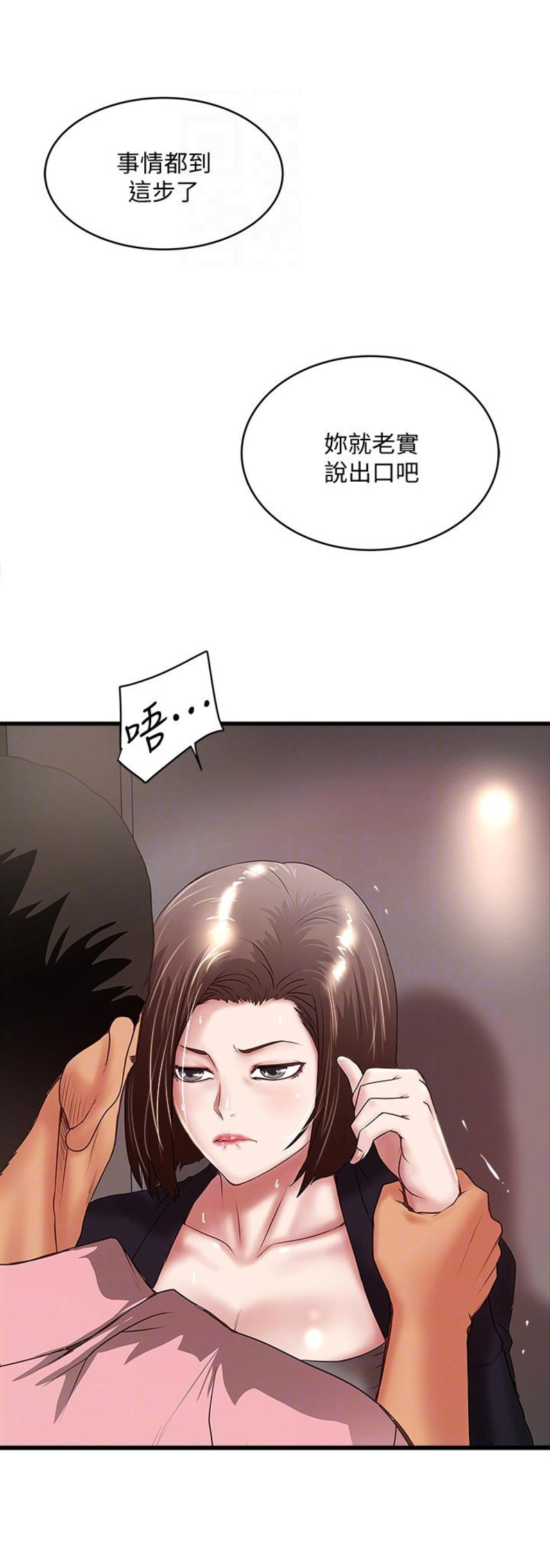 第71话8