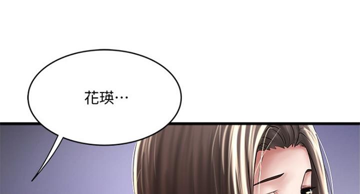 第181话13