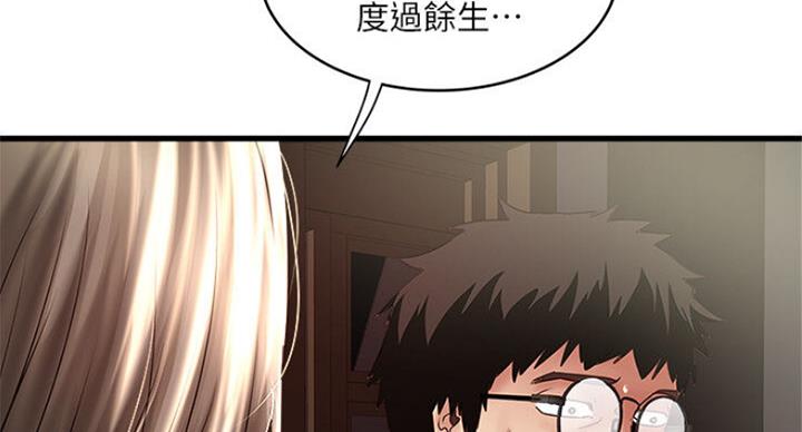 第164话21