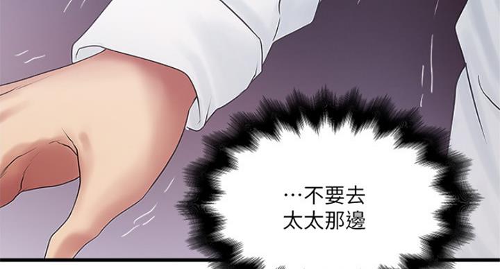 第181话97