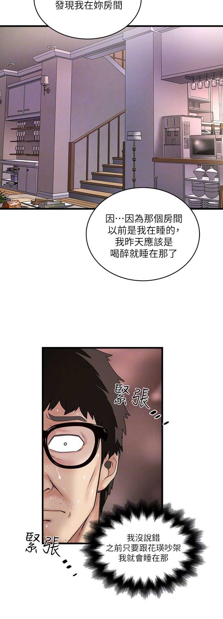 第38话14