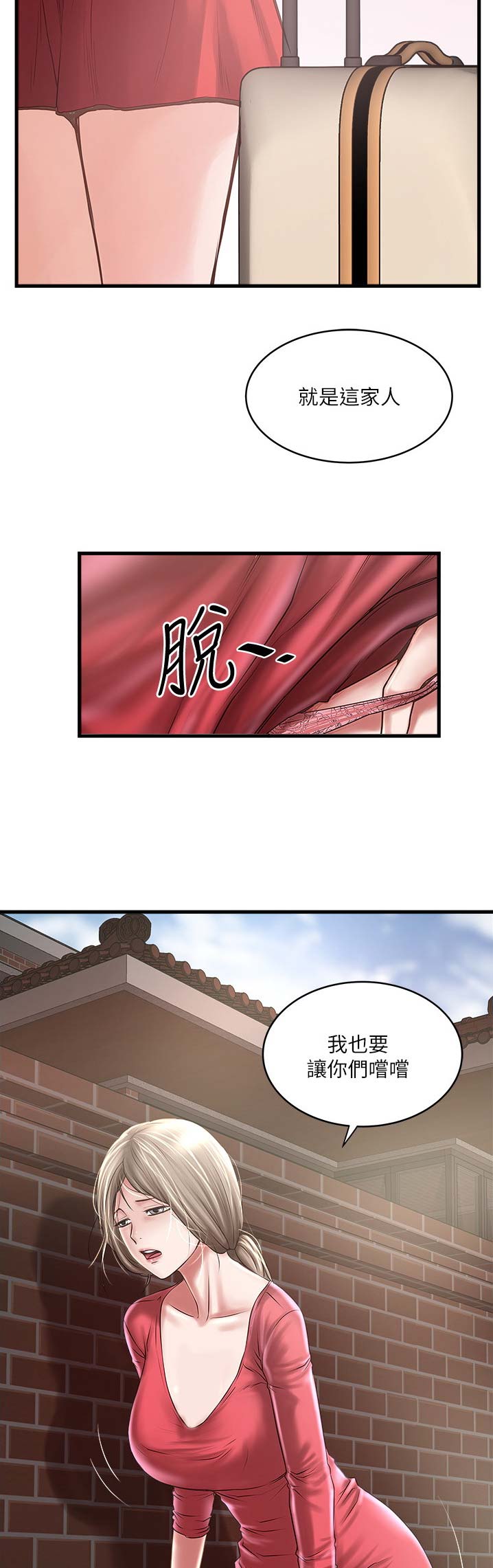 第146话13