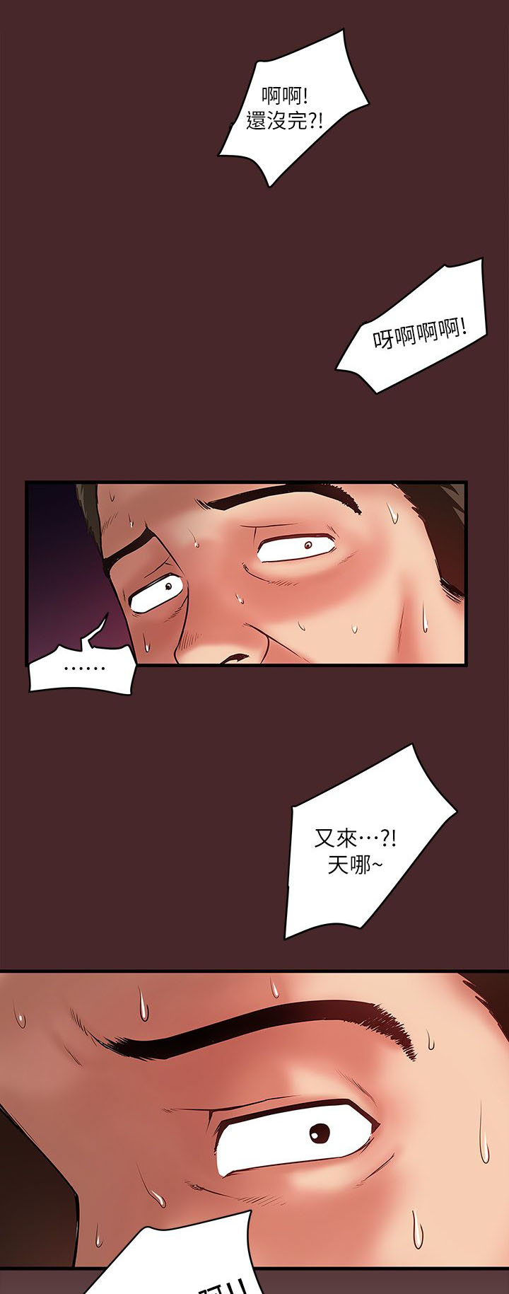 第22话0