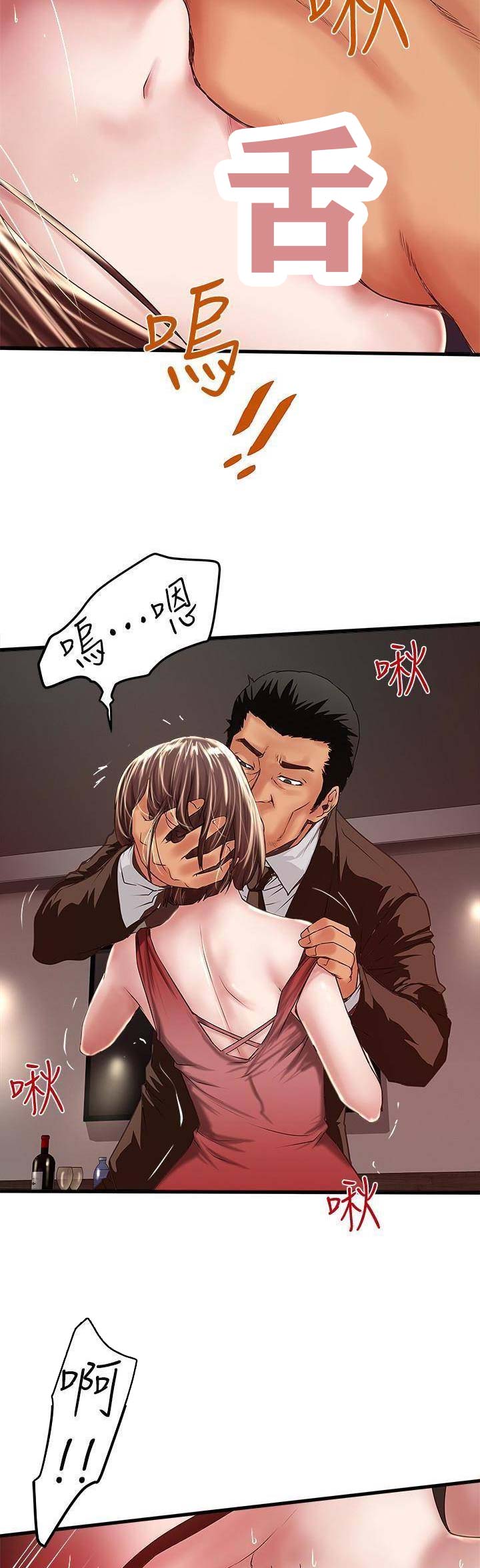 第96话1