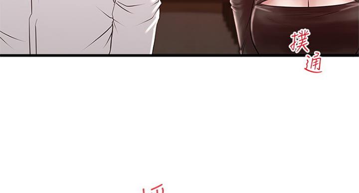 第181话27