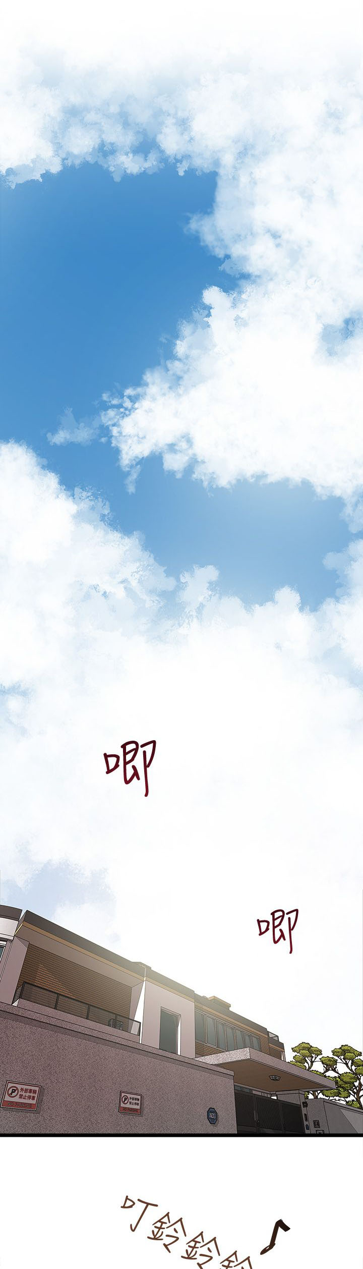 第1话0