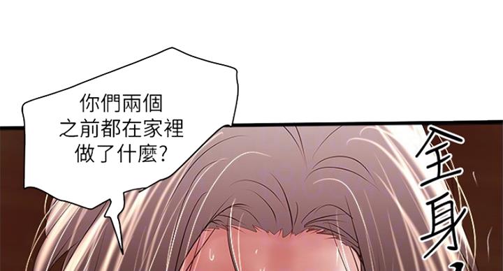 第174话36