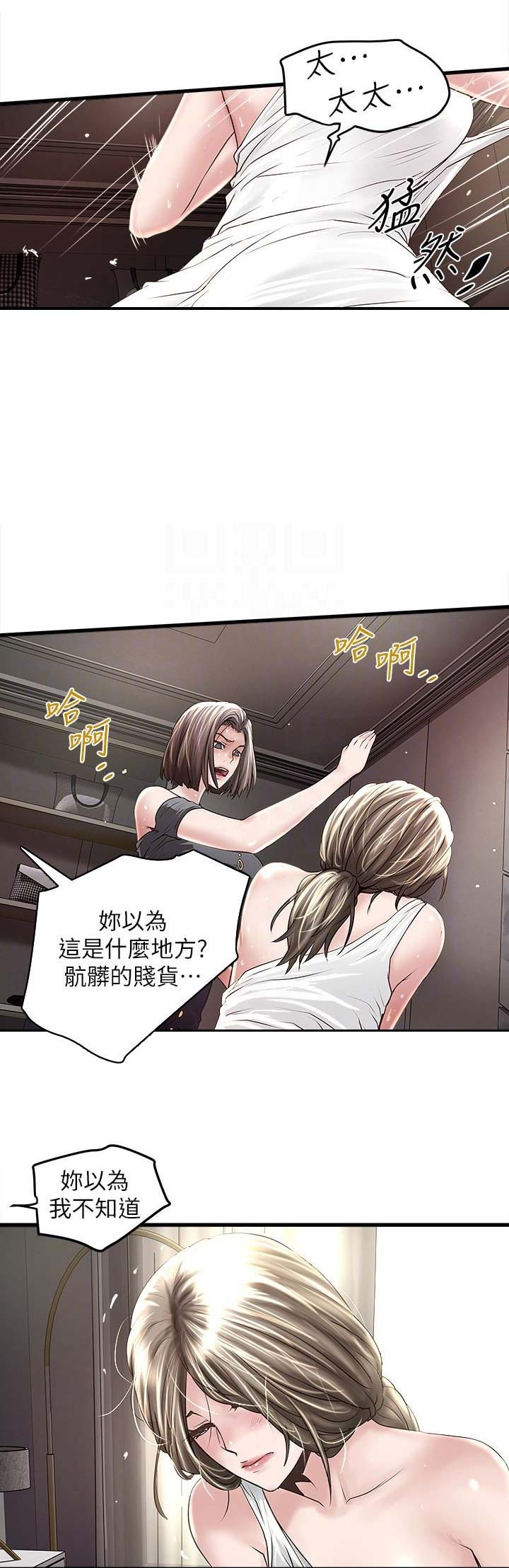 第88话7