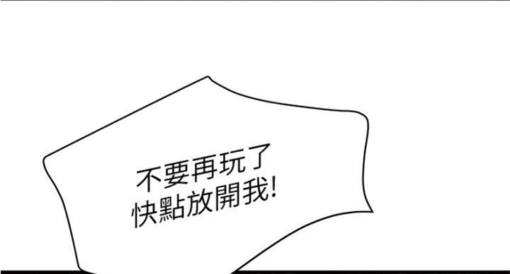 第165话64