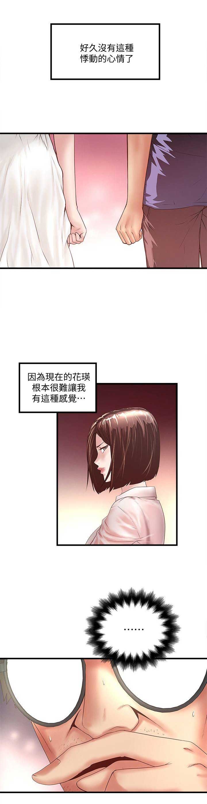 第62话2