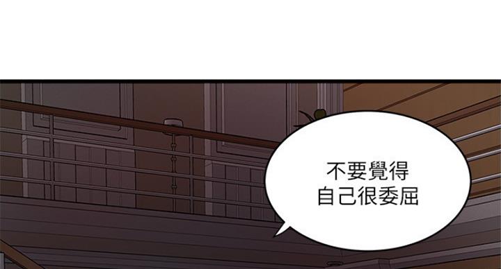 第177话22
