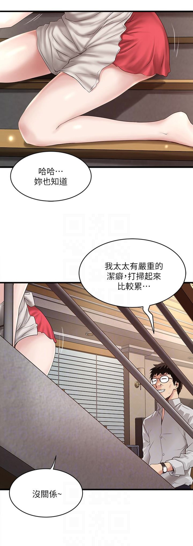 第74话9