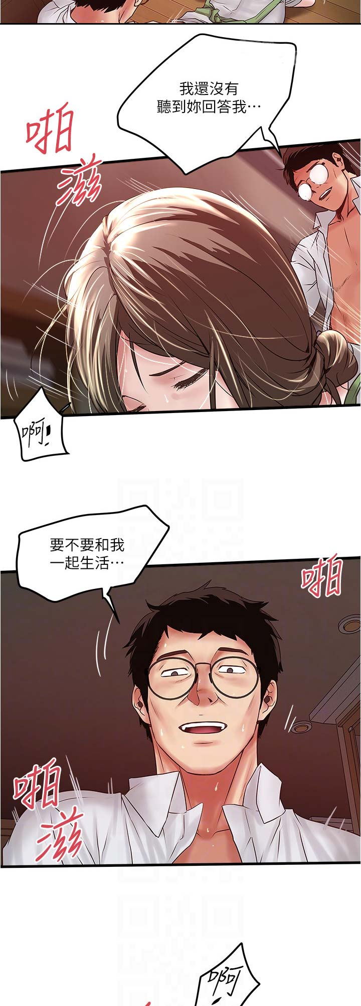 第130话5