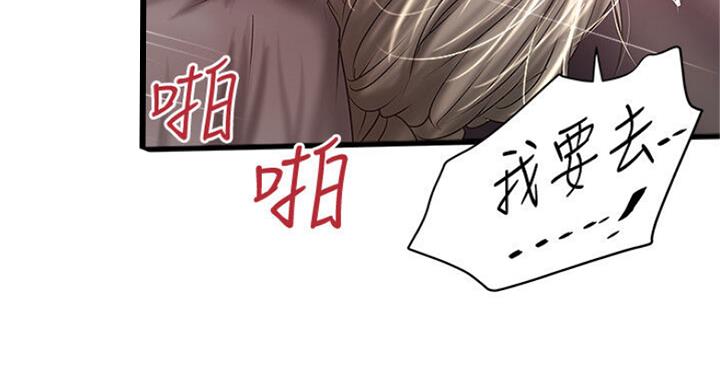 第167话36