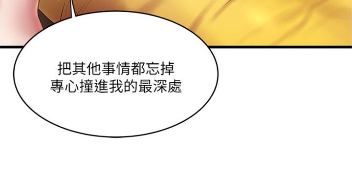 第173话22