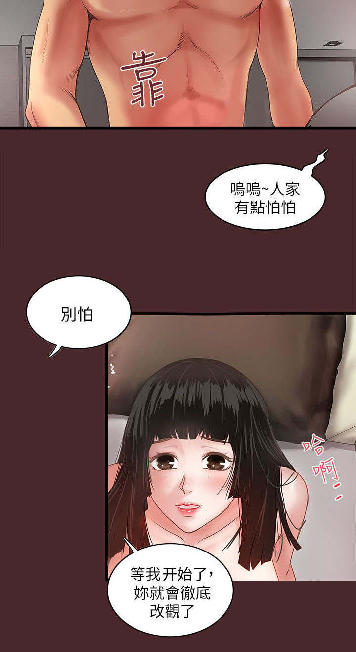 第20话14