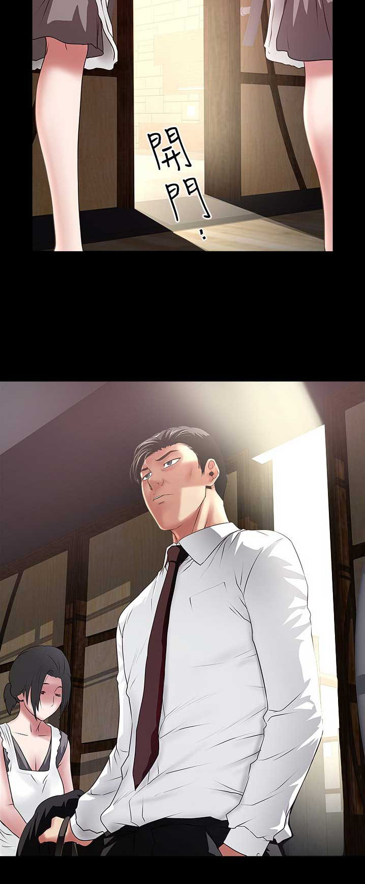第149话14