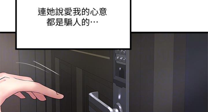 第178话31