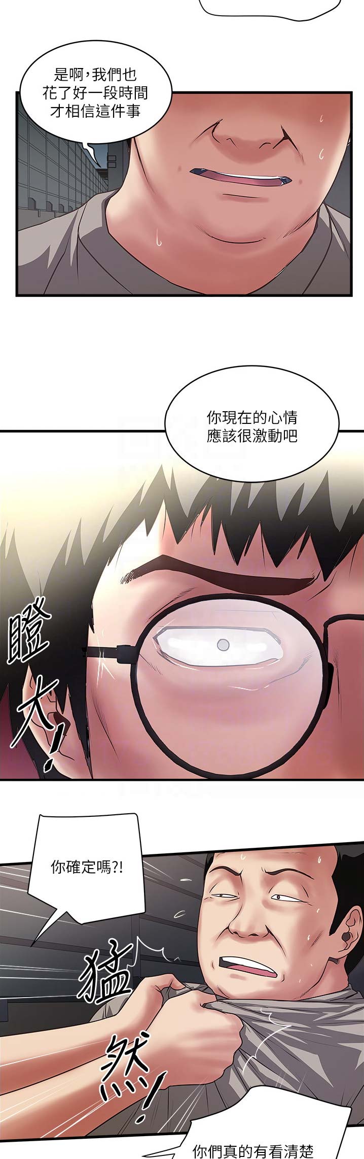 第145话6