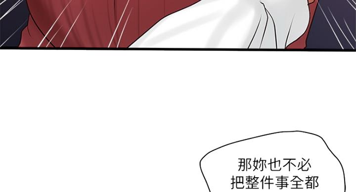 第178话73
