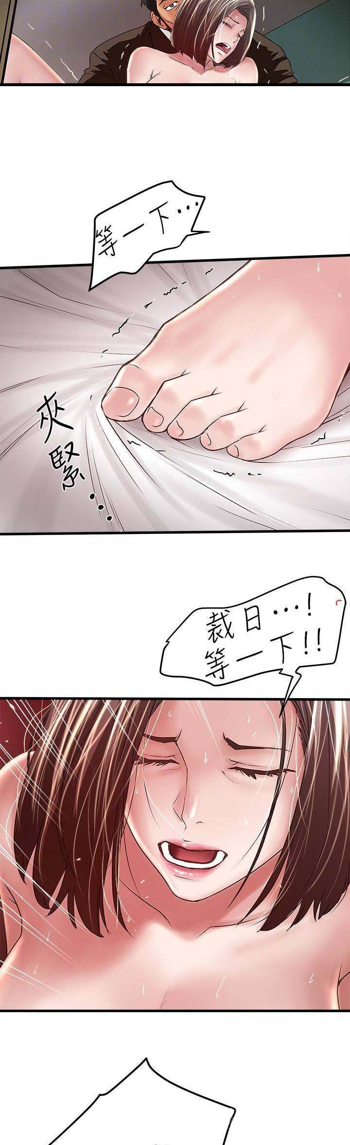 第96话6