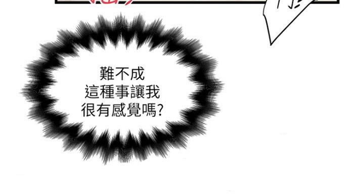 第165话83