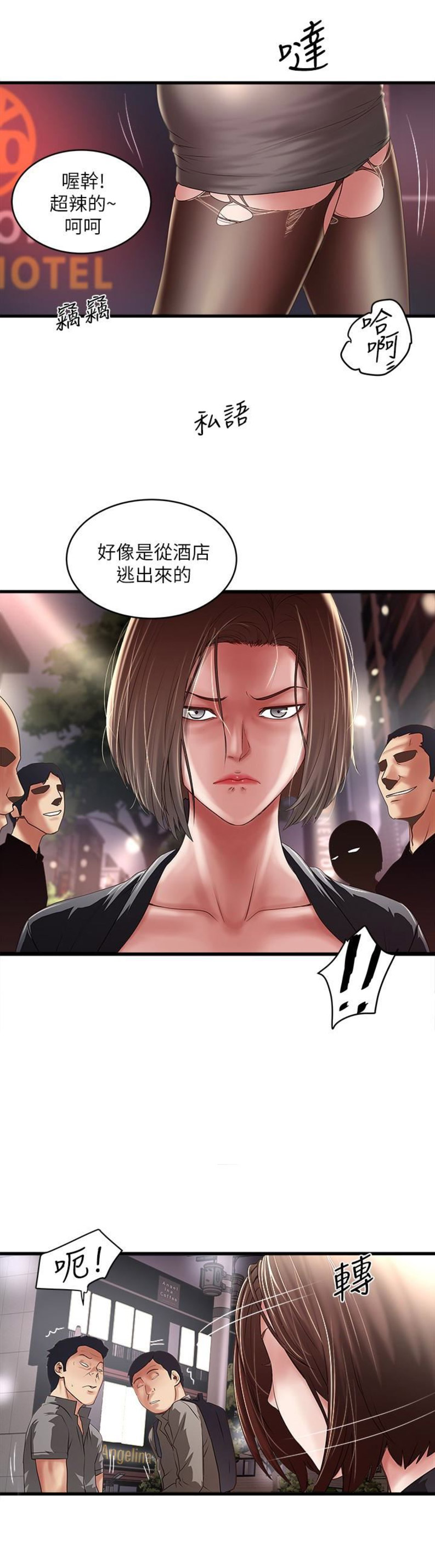 第74话1