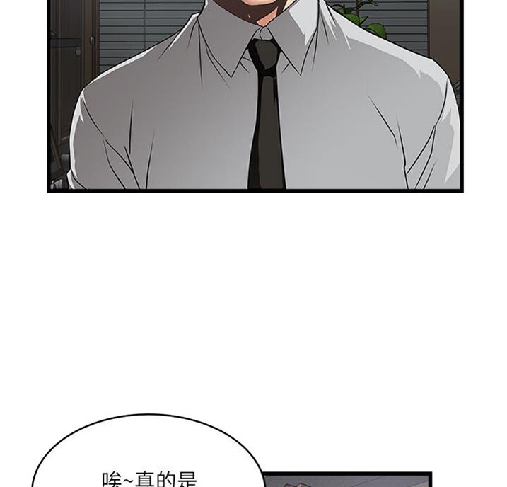 第161话5