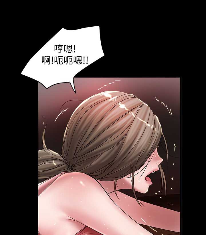 第29话17