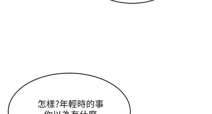 第185话58