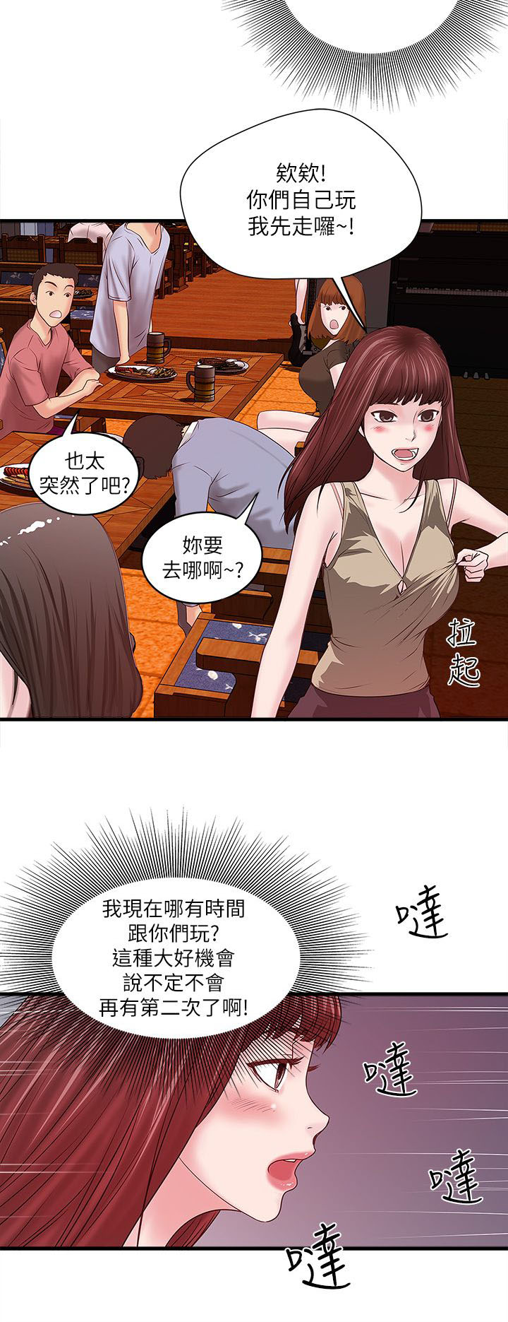 第14话7