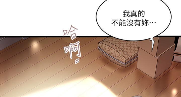 第167话42