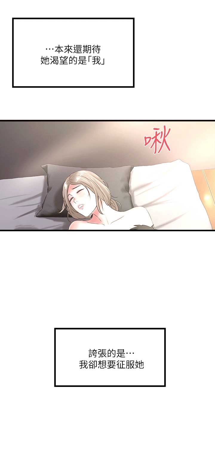 第48话8