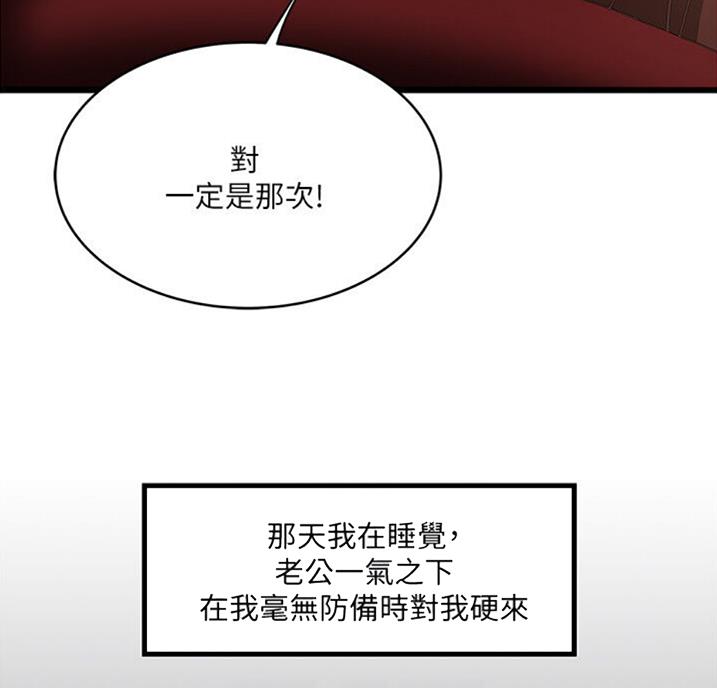 第161话27