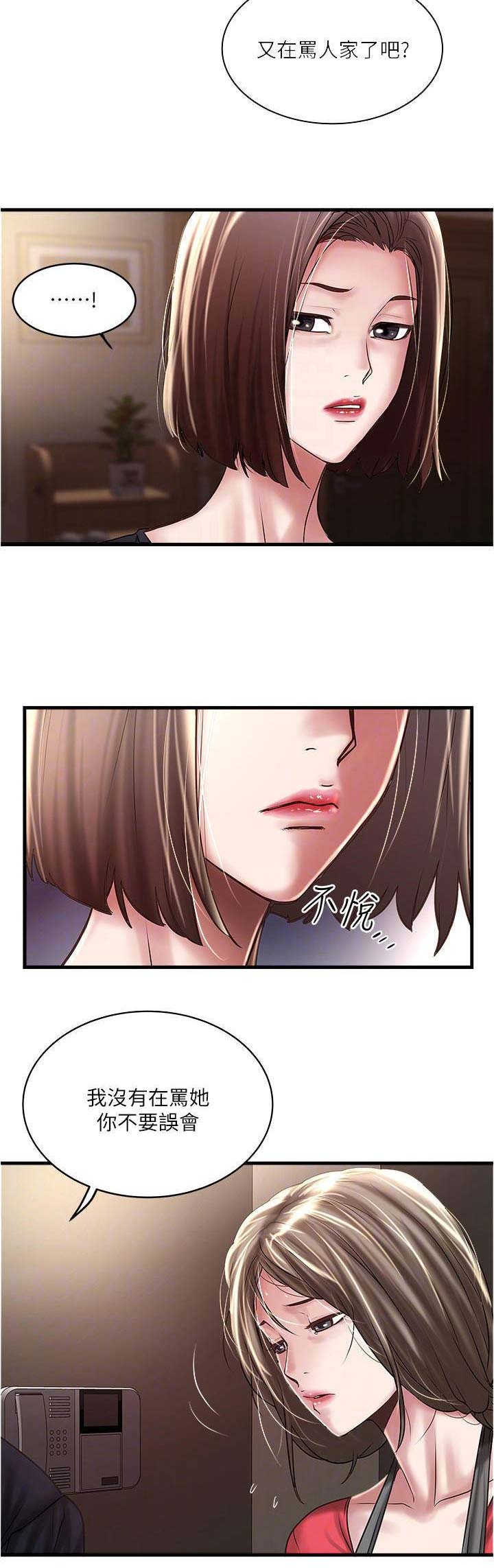 第127话9